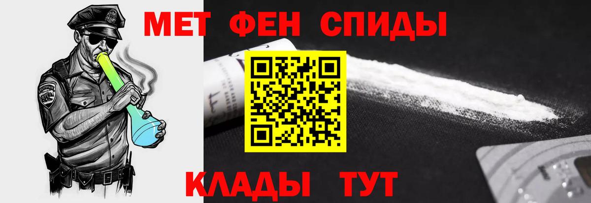 АМФЕТАМИН Premium  Вход с VPN  Amphetamine  Ишимбай 