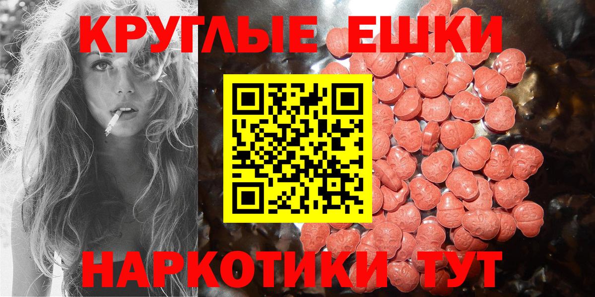 Ишимбай  Экстази 280 MDMA  где купить   Ecstasy бентли  Вход с VPN 