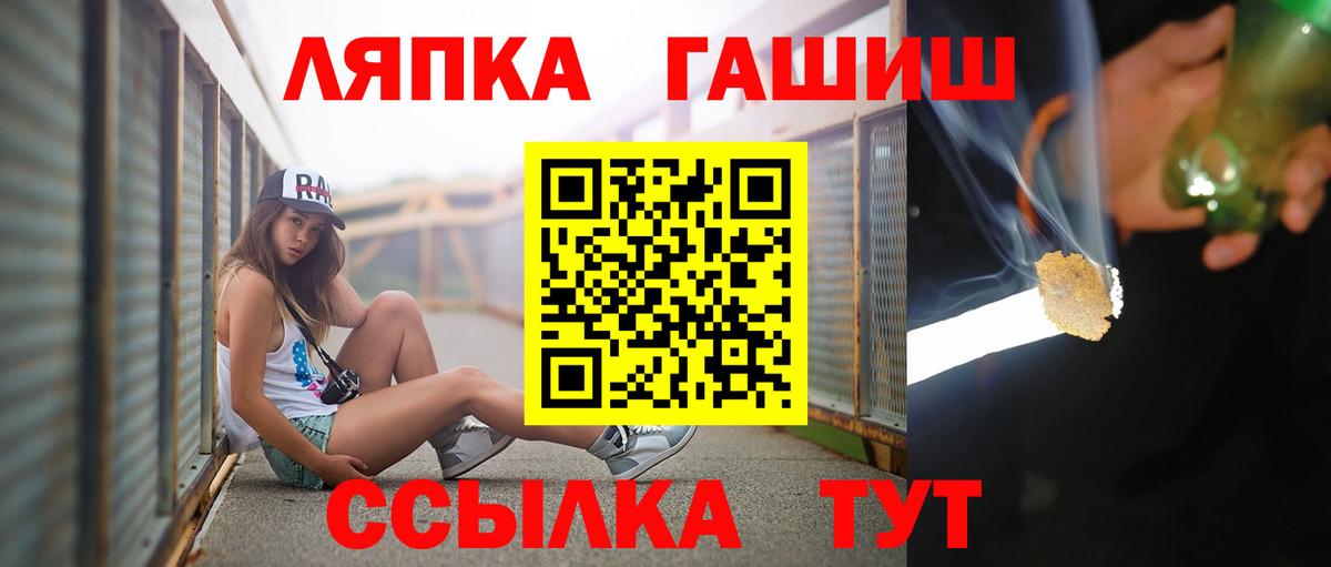 ГАШИШ 40% ТГК Ишимбай
