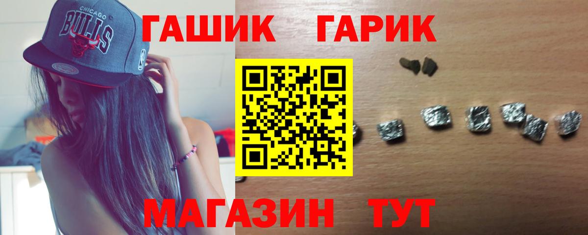 Гашиш гарик  Гашиш Ice-O-Lator  цены   Вход с VPN  Ишимбай 