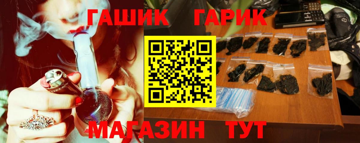 Ишимбай  ГАШ  Кокаин  Бошки Шишки  Вход с VPN  МЕФ  Канабис  МЕФ кристаллы 