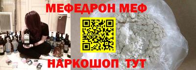 каннабис Камышлов