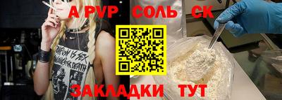 Альфа ПВП Кандалакша