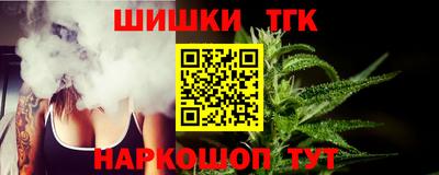 шишки Кингисепп