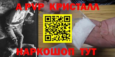 ешки Канаш