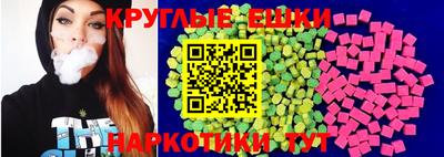 каннабис Камышлов