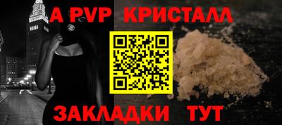 мескалин Кинель