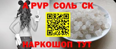 ешки Канаш