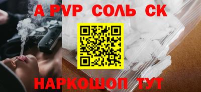 каннабис Камышлов