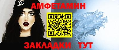 Альфа ПВП Кандалакша