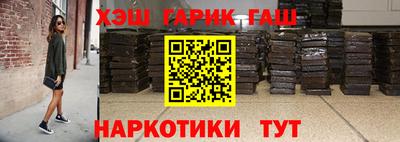 каннабис Камышлов