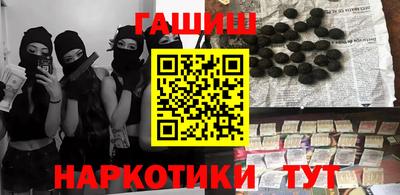 каннабис Камышлов