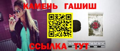 шишки Кингисепп