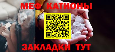 каннабис Камышлов