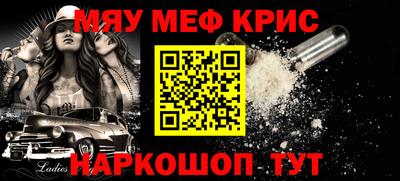 каннабис Камышлов