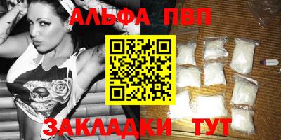 каннабис Камышлов