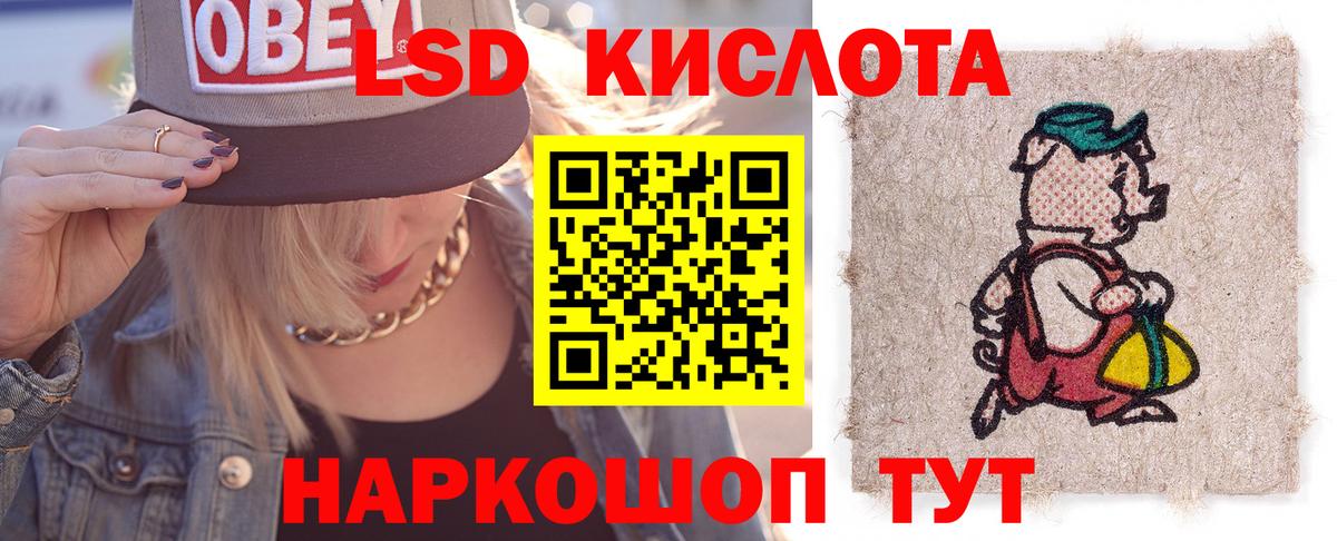 ЛСД экстази ecstasy  ЛСД экстази ecstasy  Ишимбай  Вход с VPN 