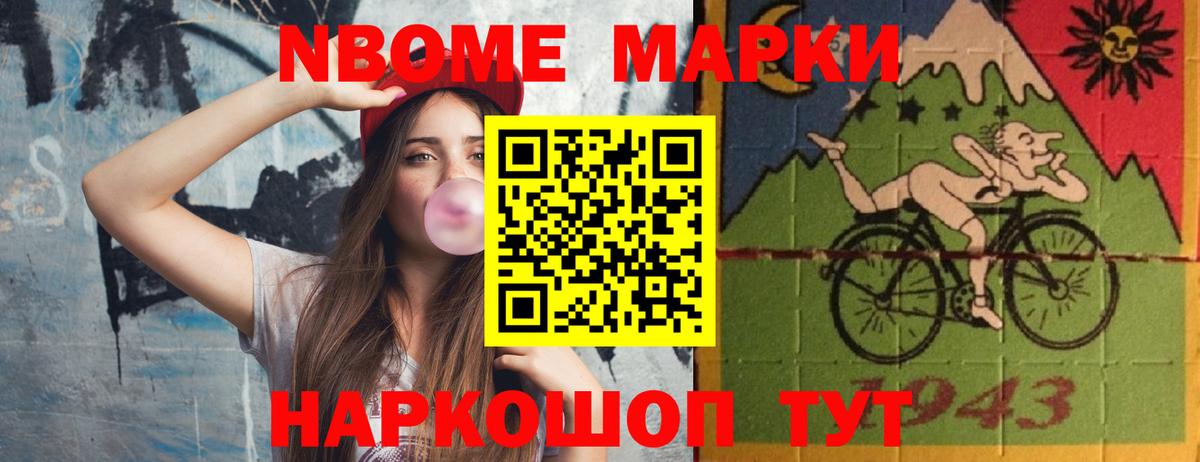Лсд 25 экстази кислота Ишимбай