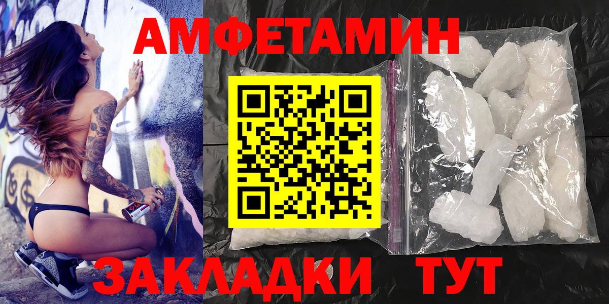 МЕТАМФЕТАМИН Methamphetamine  Вход с VPN  МЕТАМФЕТАМИН Methamphetamine  Ишимбай 