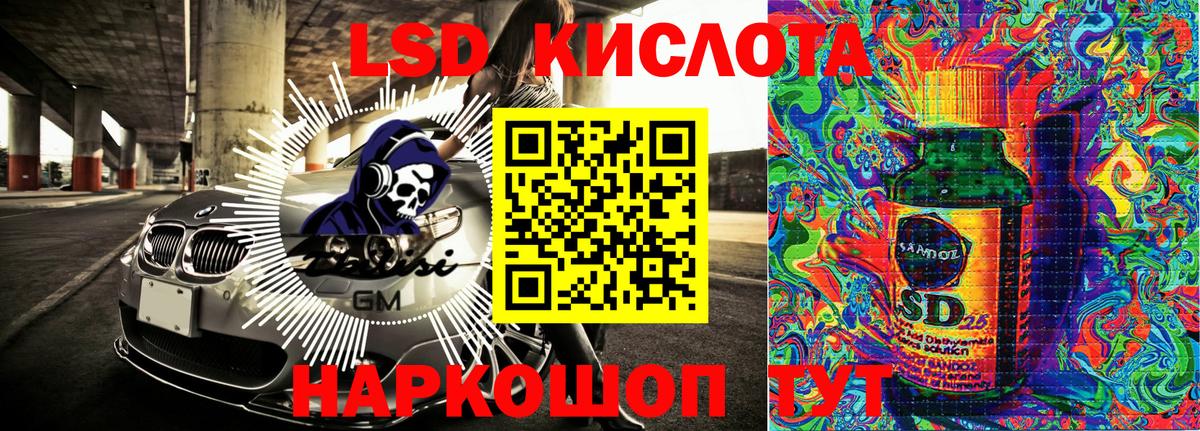 Марки NBOMe  Вход с VPN  Ишимбай  Марки N-bome 1,5мг 