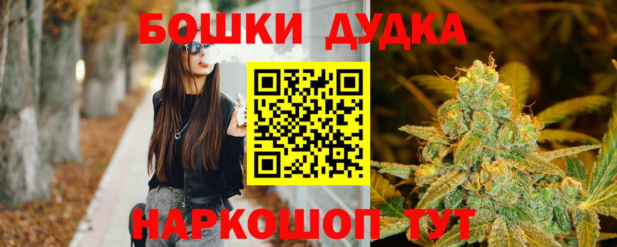Бошки Шишки SATIVA & INDICA Ишимбай